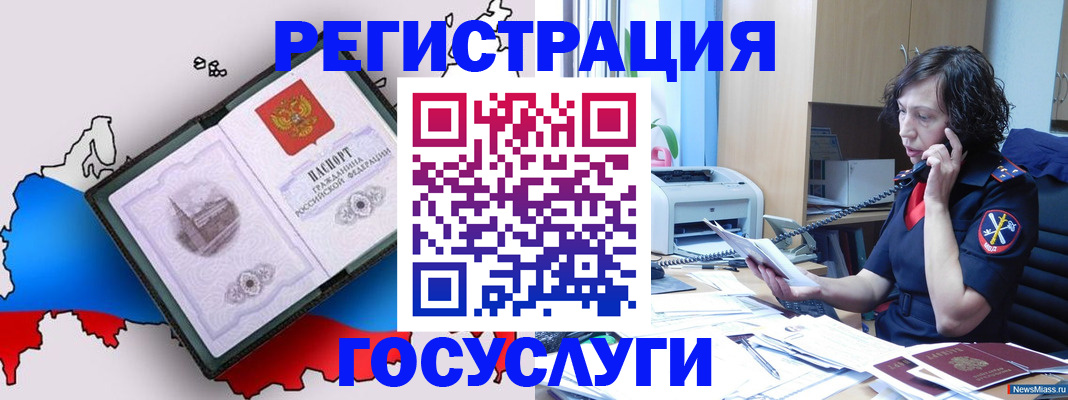 временная регистрация адрес в Каспийске